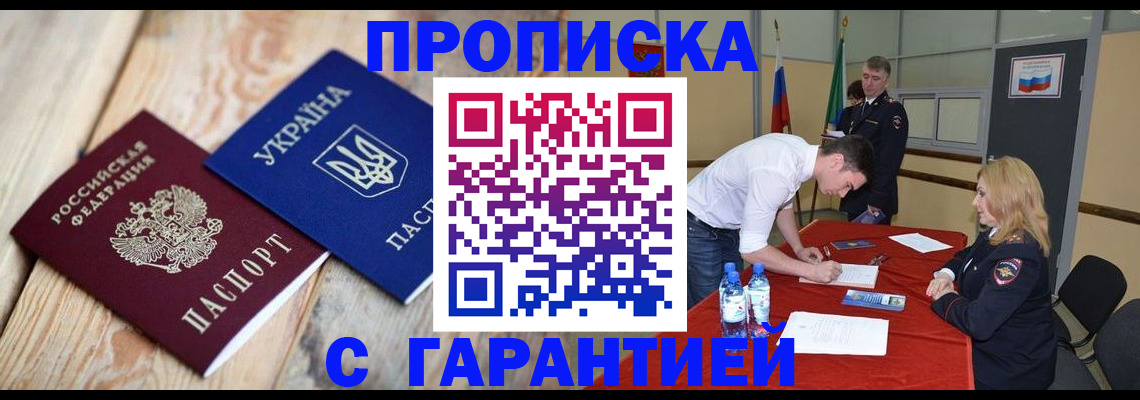 временная регистрация поиск в Вязниках